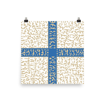 Gift Poster