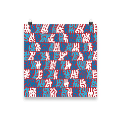 Woke Poster product mockup